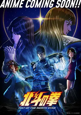 星海拾遗 动漫新番在线观看