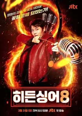 荒野厨房 综艺在线观看