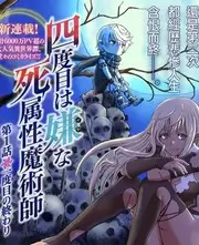 声音重生 综艺在线观看